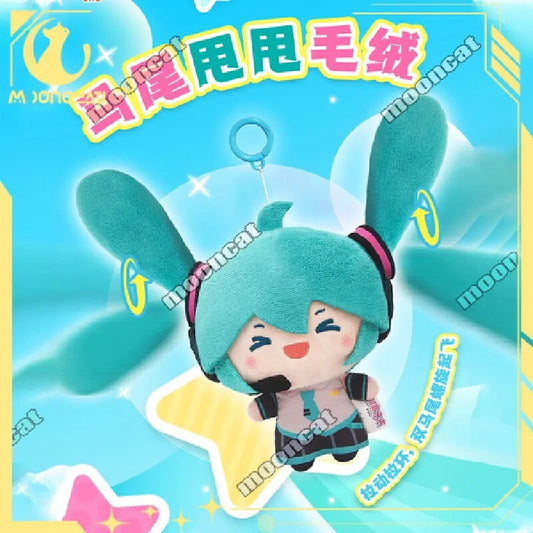 Original Hatsune Miku Double Ponytail Rotation Plush Doll Doll Bag Pendants Ornaments Decoration Plush Dolls Model Toy Xmas Gift