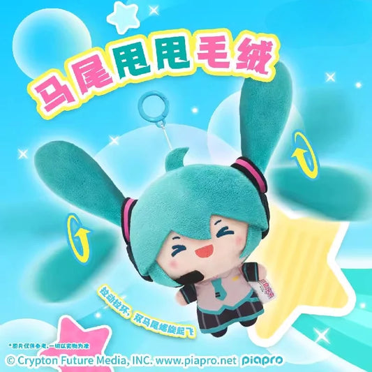 New Hatsune Plush Doll