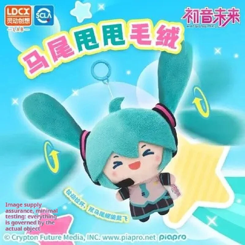 Original Hatsune Miku Double Ponytail Rotation Plush Doll Doll Bag Pendants Ornaments Decoration Plush Dolls Model Toy Xmas Gift